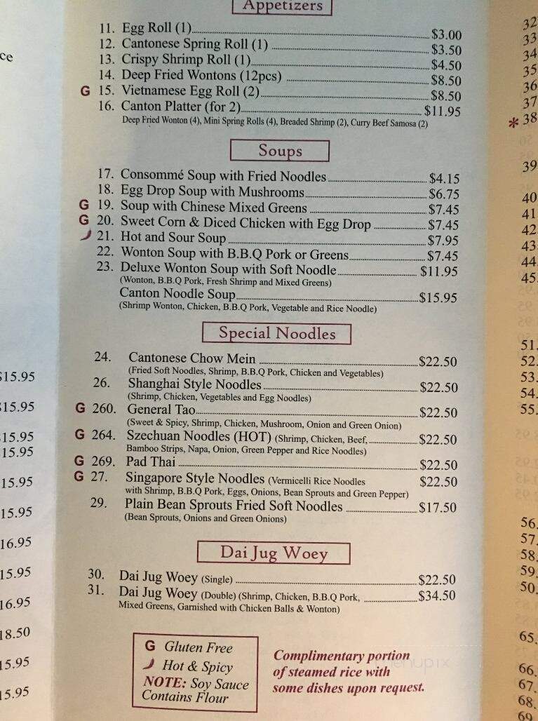 Canton Chinese Restaurant - Thunder Bay, ON menu_pic
