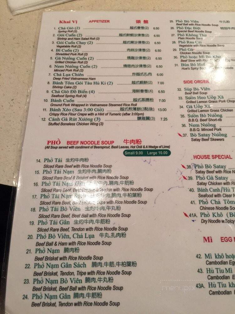 Pho Tan's Vietnamese - Vancouver, BC menu_pic