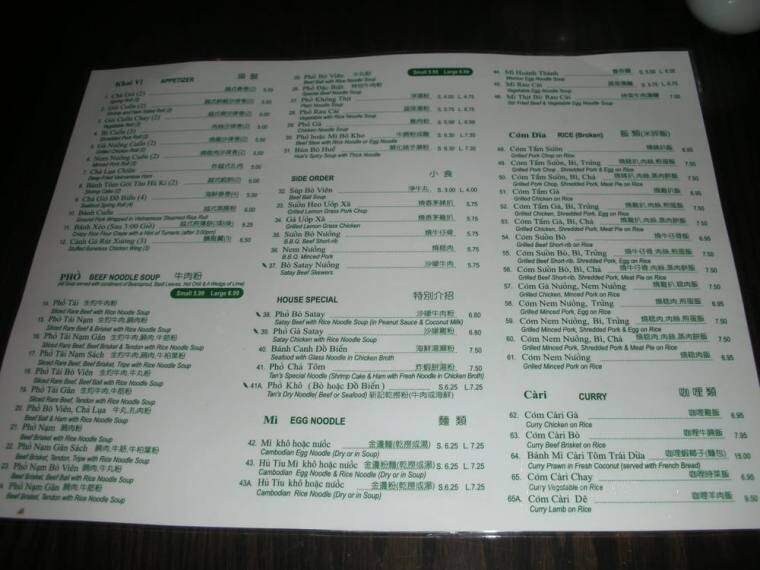 Pho Tan's Vietnamese - Vancouver, BC menu_pic