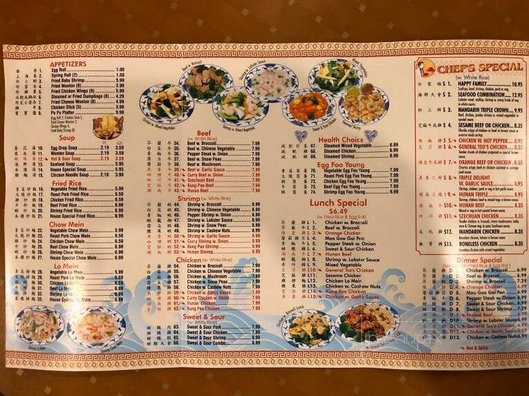 Golden Dragon Buffet II - Slidell, LA menu_pic