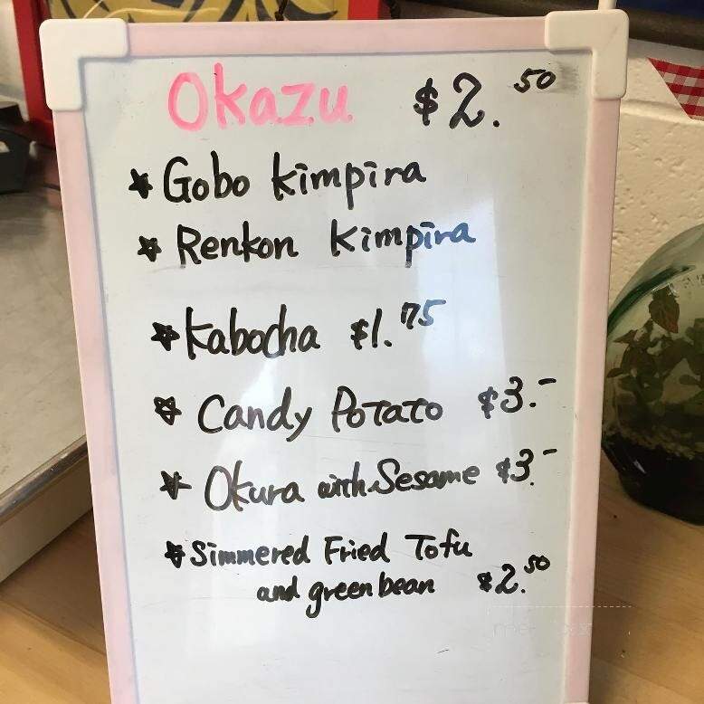 Mai Musubi - Honolulu, HI menu_pic