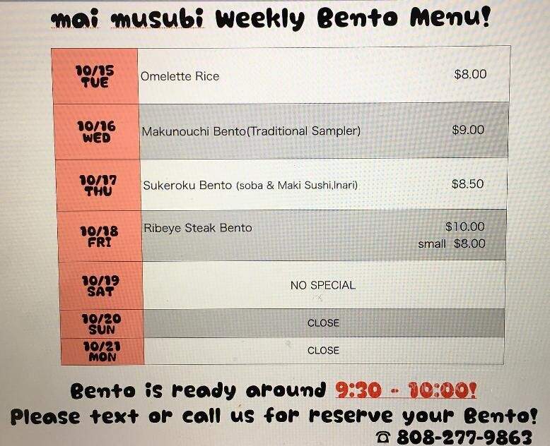 Mai Musubi - Honolulu, HI menu_pic