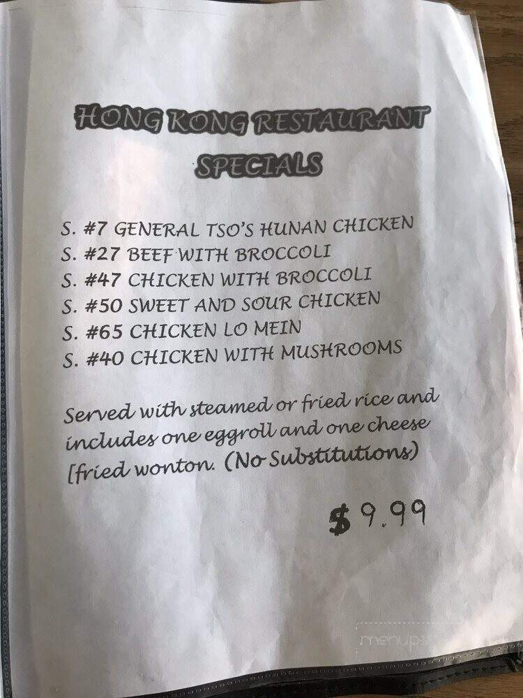 Hong Kong Restaurant - West Columbia, TX menu_pic