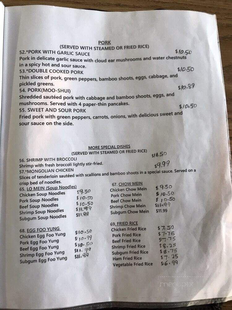 Hong Kong Restaurant - West Columbia, TX menu_pic