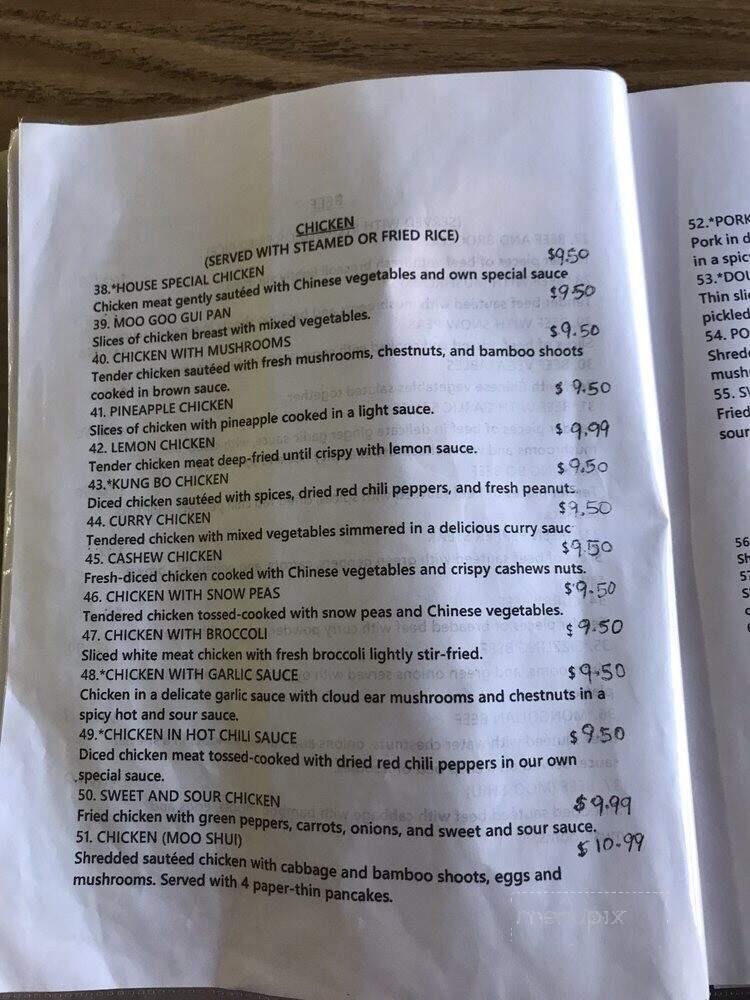 Hong Kong Restaurant - West Columbia, TX menu_pic