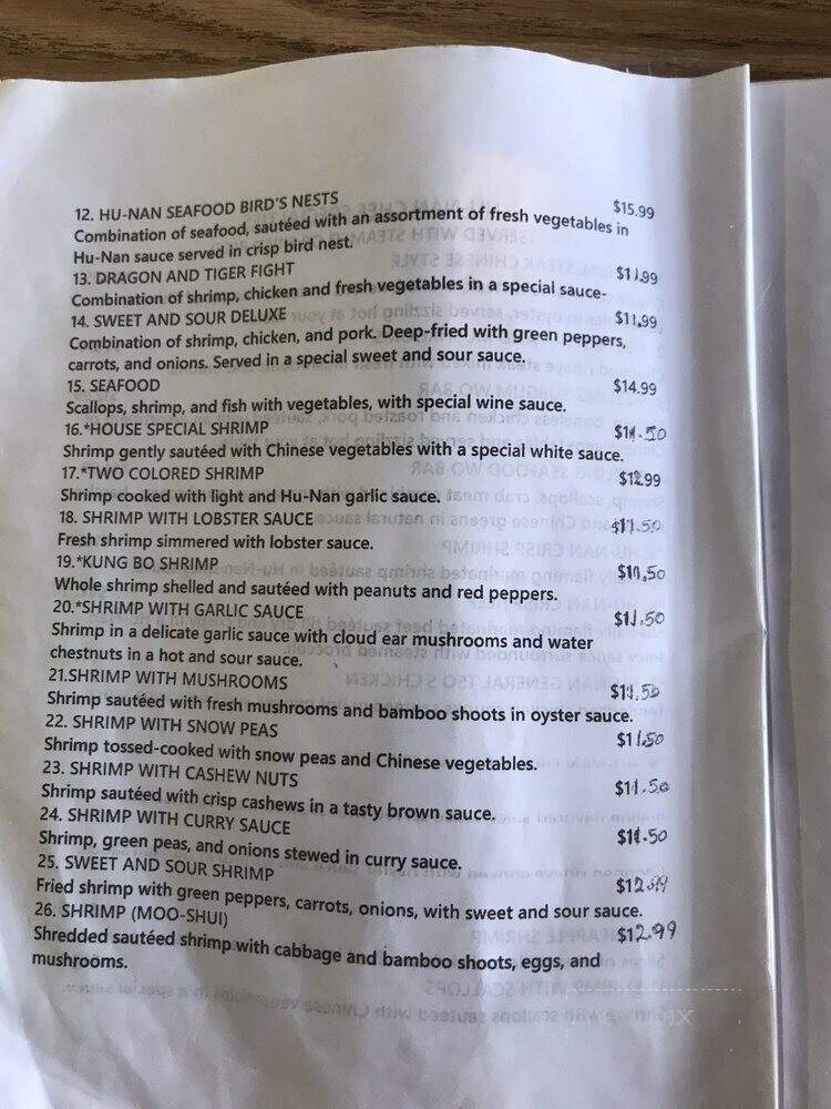 Hong Kong Restaurant - West Columbia, TX menu_pic