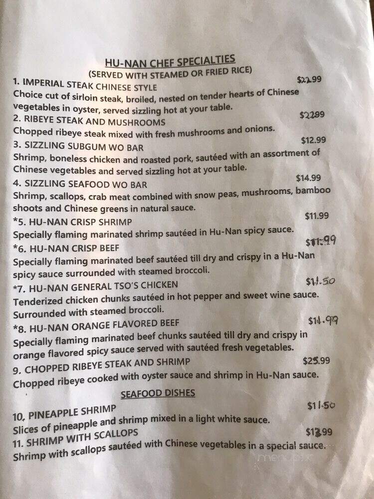 Hong Kong Restaurant - West Columbia, TX menu_pic