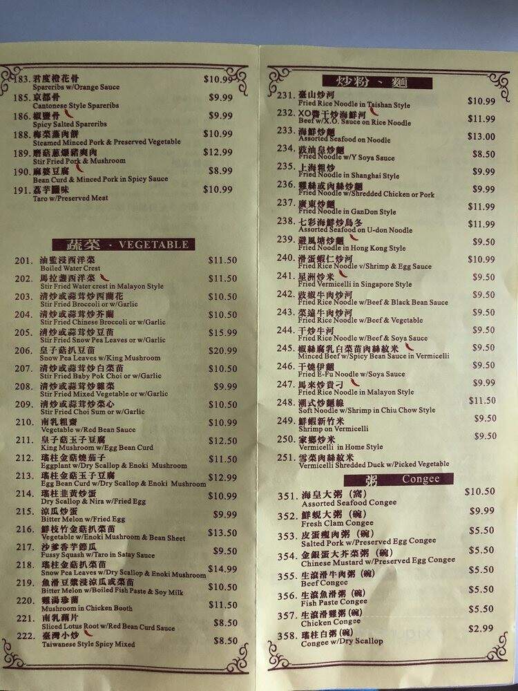 Sun Star Chinese Cuisine - North York, ON menu_pic