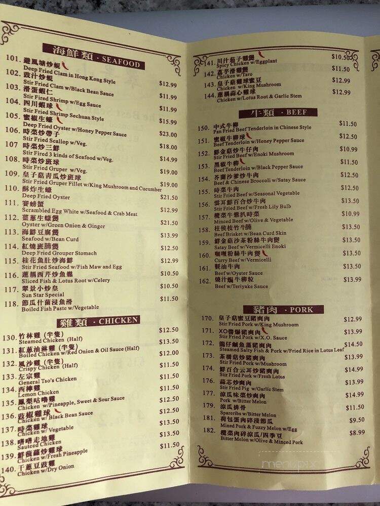 Sun Star Chinese Cuisine - North York, ON menu_pic