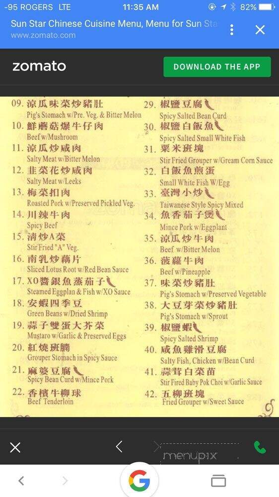 Sun Star Chinese Cuisine - North York, ON menu_pic