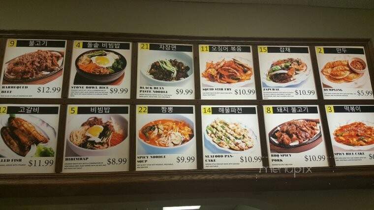 Dong Yang Oriental Food - Minneapolis, MN