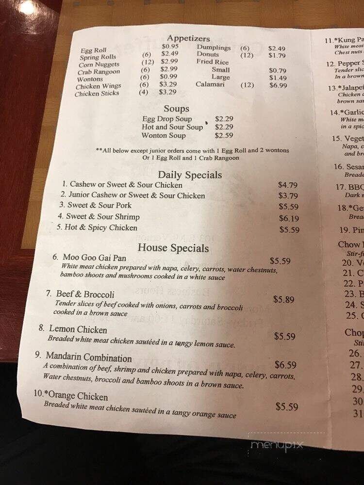 Canton Buffet - Nixa, MO menu_pic