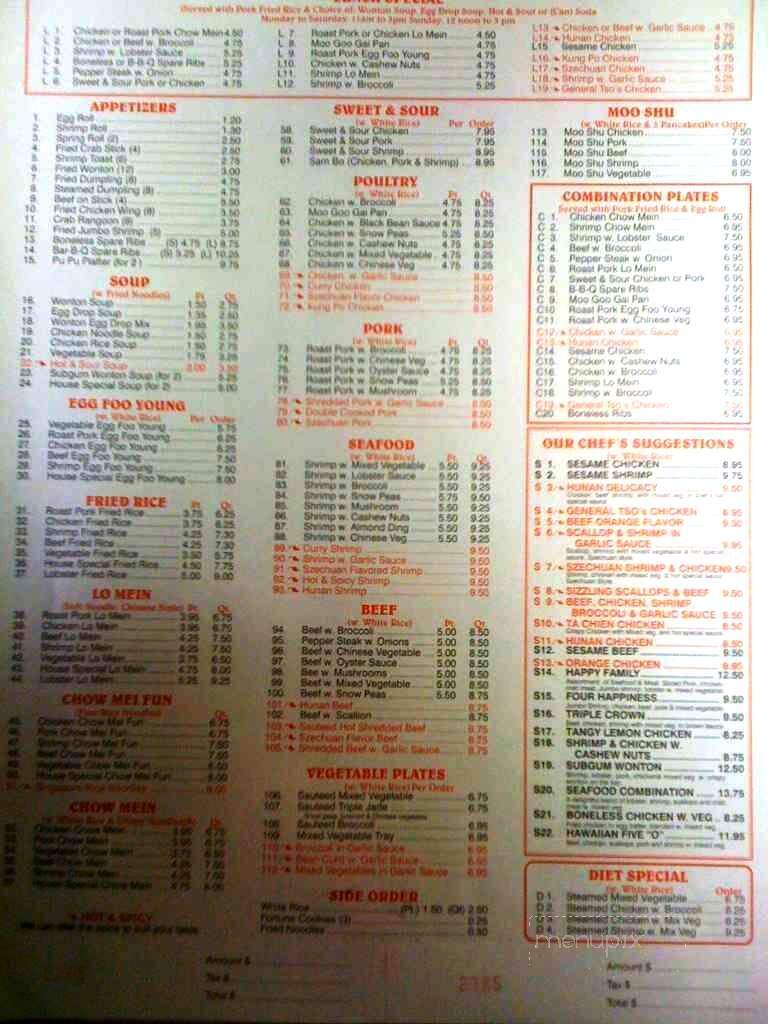 China King - North Chili, NY menu_pic