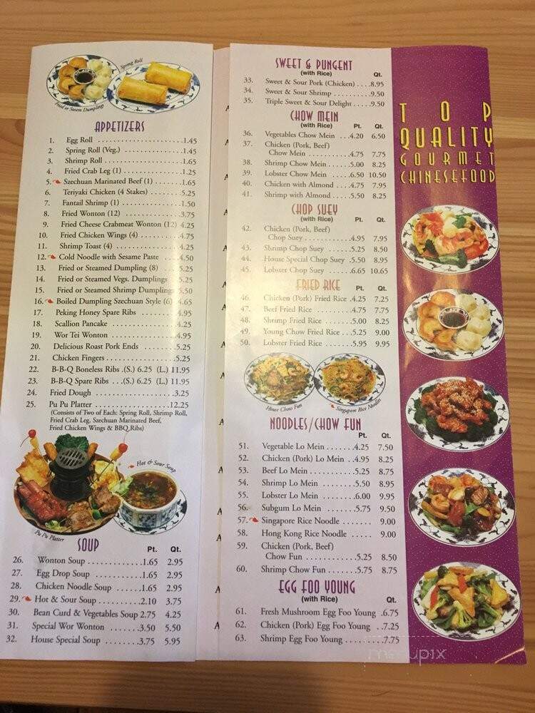 Szechuan King - Saugerties, NY menu_pic