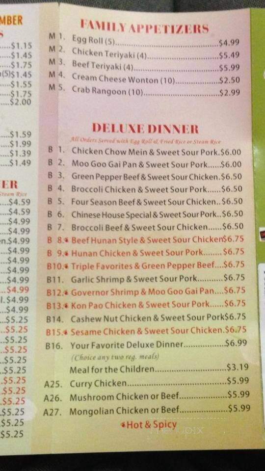 Chinese Express - Chickasha, OK menu_pic