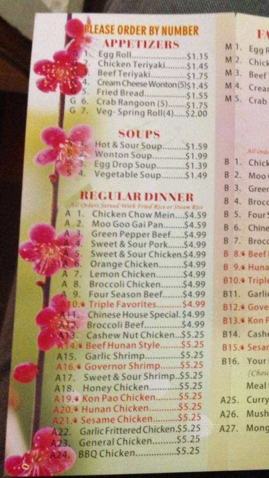 Chinese Express - Chickasha, OK menu_pic