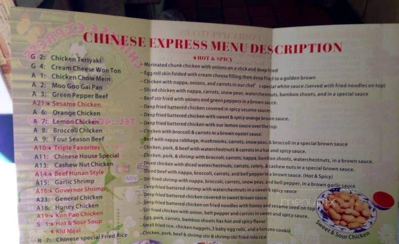 Chinese Express - Chickasha, OK