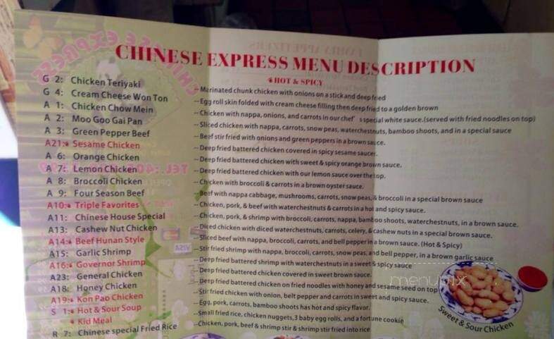 Chinese Express - Chickasha, OK menu_pic