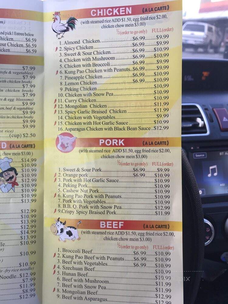 Maple's Garden No 2 - Orland, CA menu_pic