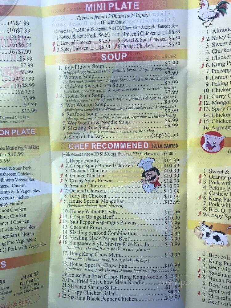 Maple's Garden No 2 - Orland, CA menu_pic