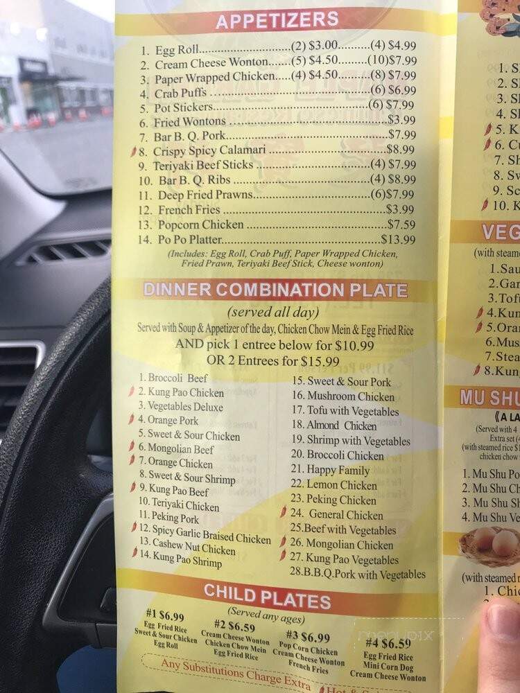 Maple's Garden No 2 - Orland, CA menu_pic