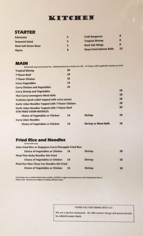 Soho Hibachi - Port Angeles, WA menu_pic