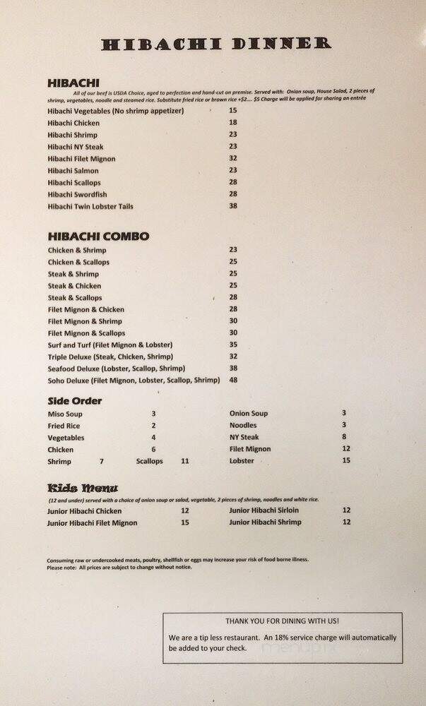 Soho Hibachi - Port Angeles, WA menu_pic