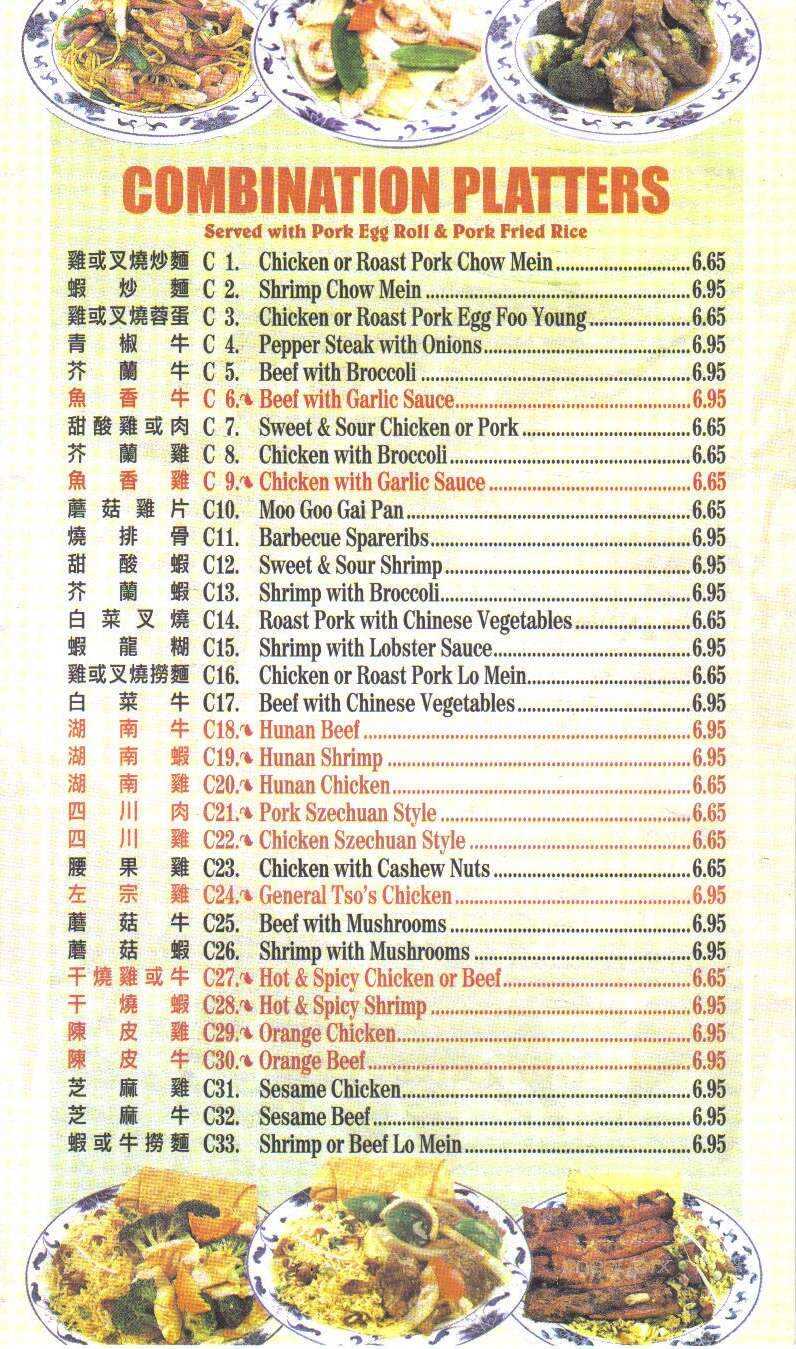 Ling Ling Chinese Restaurant - Warren, PA