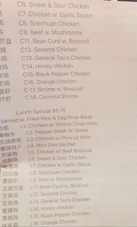 Super Grand Buffet - Coldwater, MI menu_pic