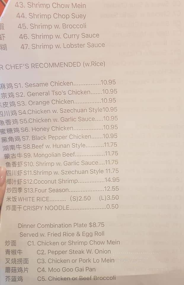 Super Grand Buffet - Coldwater, MI menu_pic