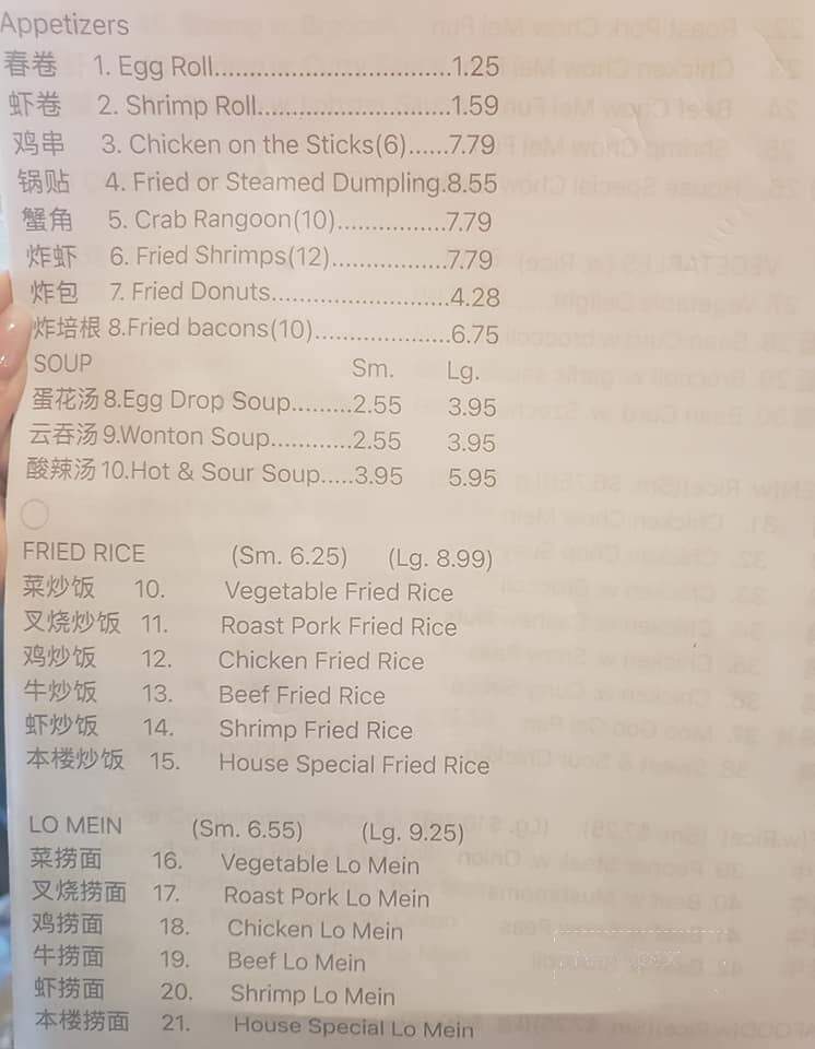 Super Grand Buffet - Coldwater, MI menu_pic