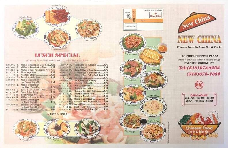 New China - Palatine Bridge, NY menu_pic