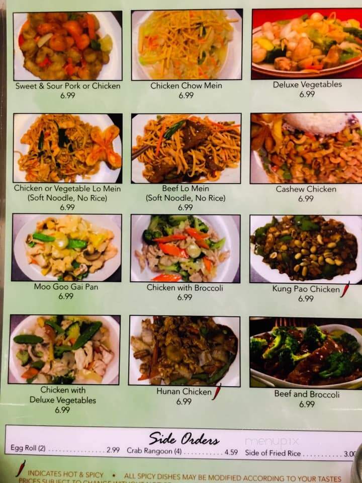 Chang's Chinese Kitchen - Humboldt, IA menu_pic