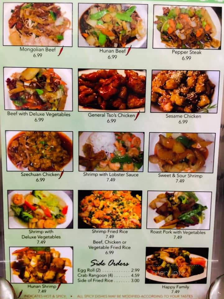 Chang's Chinese Kitchen - Humboldt, IA menu_pic