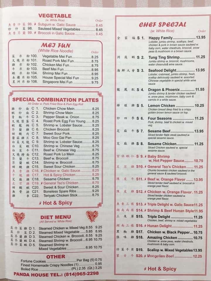 Panda House - Johnsonburg, PA menu_pic