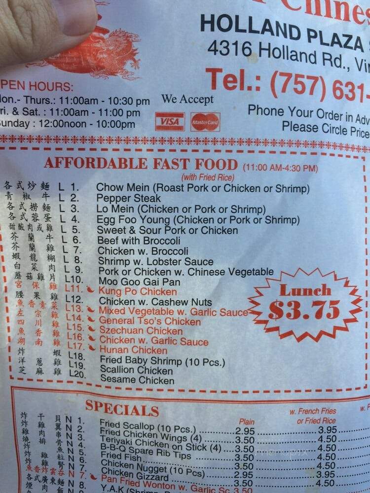 Number 1 Chinese Restaurant - Virginia Beach, VA menu_pic