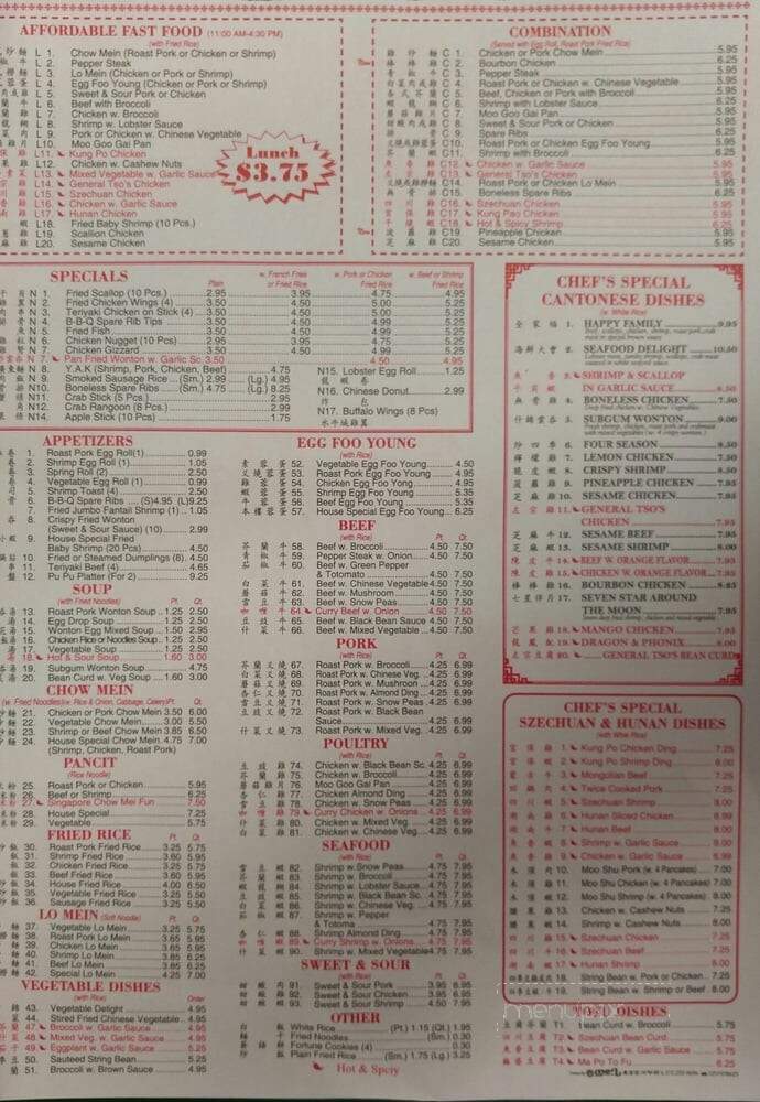 Number 1 Chinese Restaurant - Virginia Beach, VA menu_pic
