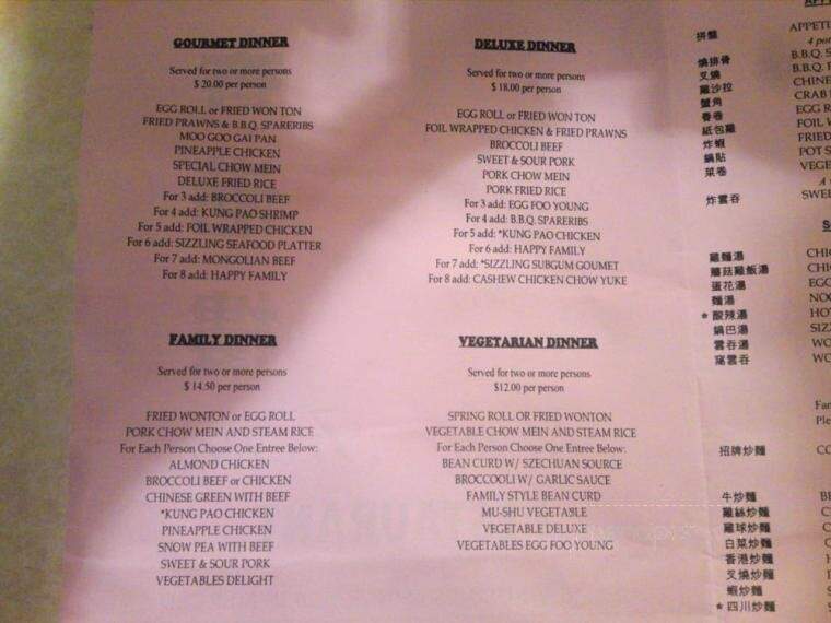 Hong Kong Restaurant - Merced, CA menu_pic