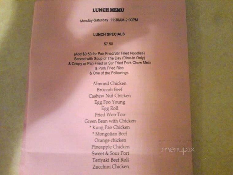 Hong Kong Restaurant - Merced, CA menu_pic