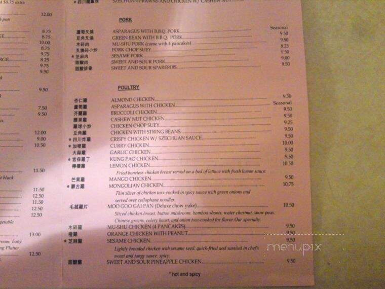 Hong Kong Restaurant - Merced, CA
