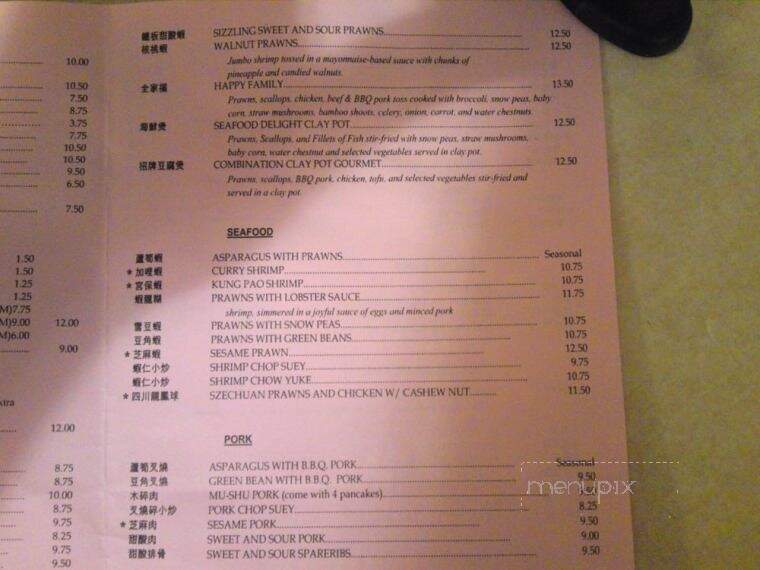 Hong Kong Restaurant - Merced, CA menu_pic
