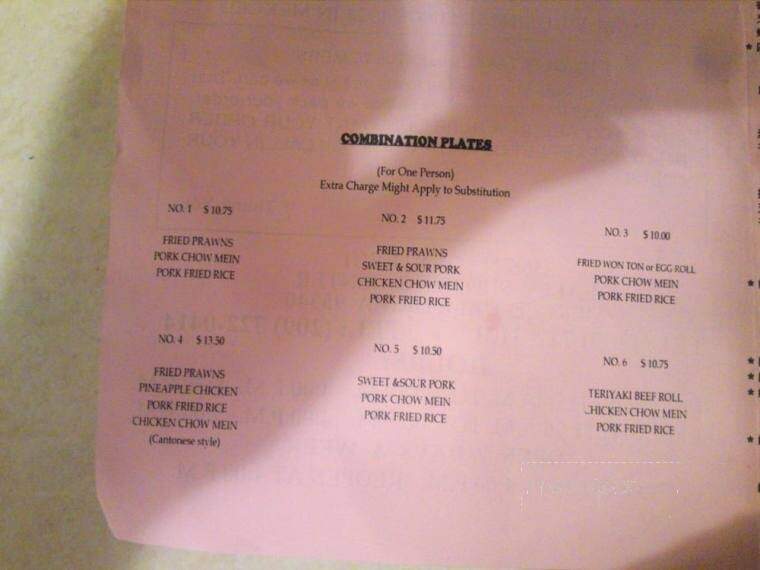 Hong Kong Restaurant - Merced, CA menu_pic