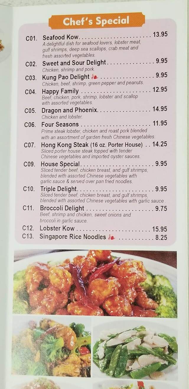 Mings Garden - Marengo, IL menu_pic