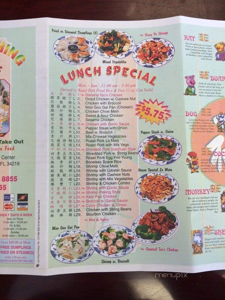 Chung Shing - Parrish, FL menu_pic