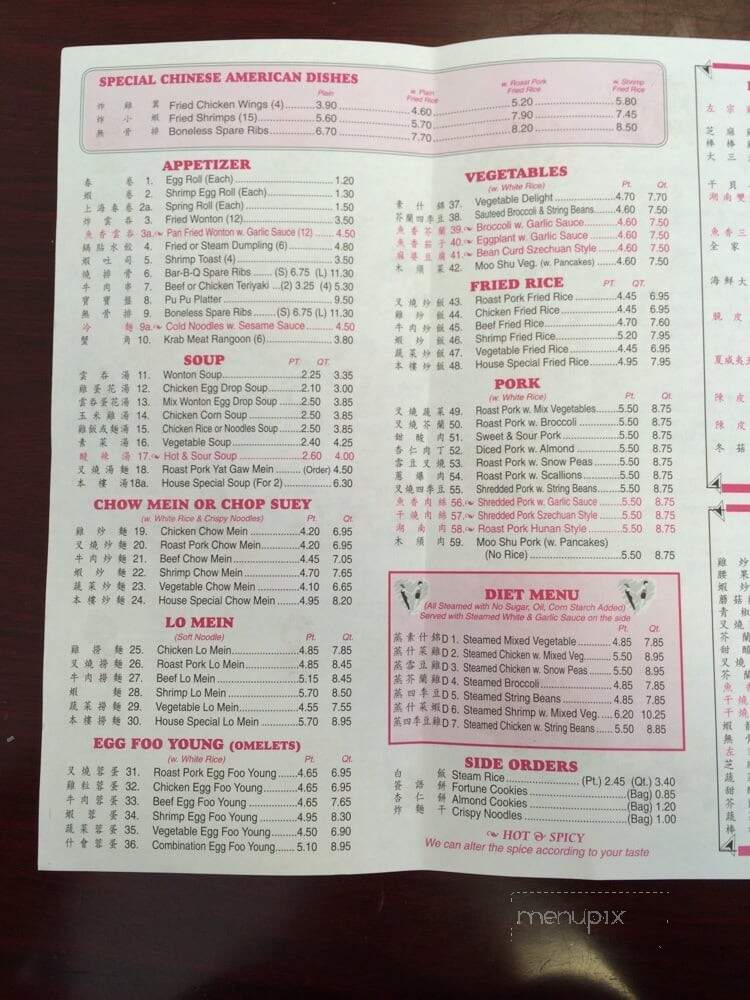 Chung Shing - Parrish, FL menu_pic