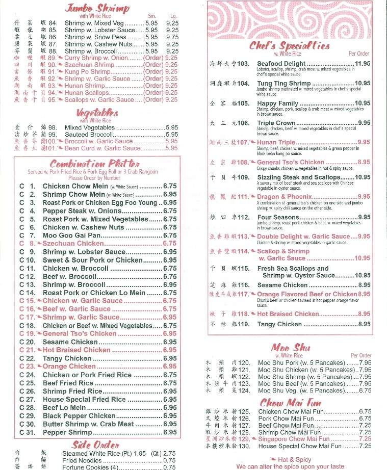 Beijing House Chinese Food - Bonne Terre, MO