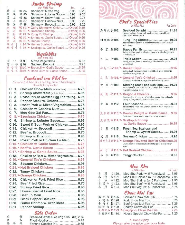 Beijing House Chinese Food - Bonne Terre, MO menu_pic