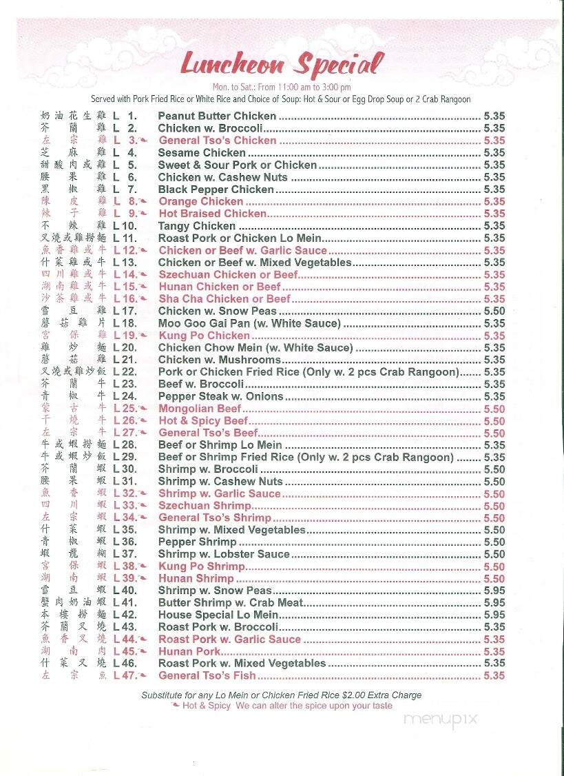 Beijing House Chinese Food - Bonne Terre, MO menu_pic