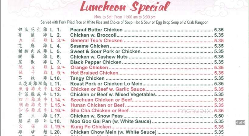 Beijing House Chinese Food - Bonne Terre, MO menu_pic