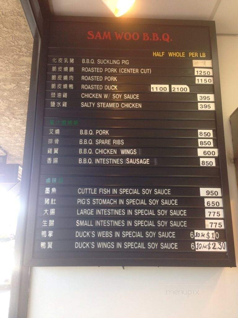 Leung Kee Chinese BBQ - Rowland Heights, CA menu_pic